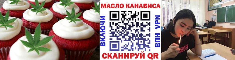 Cannafood конопля купить наркоту Нижние Серги