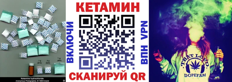 Кетамин ketamine  магазин    Нижние Серги 