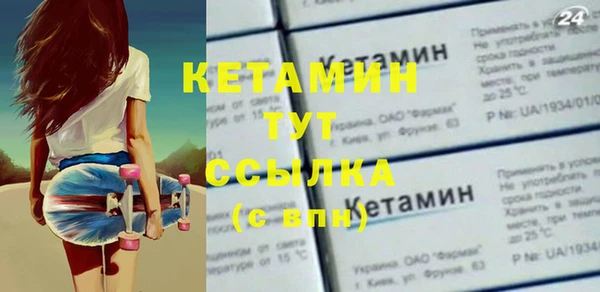 бутират Алексеевка