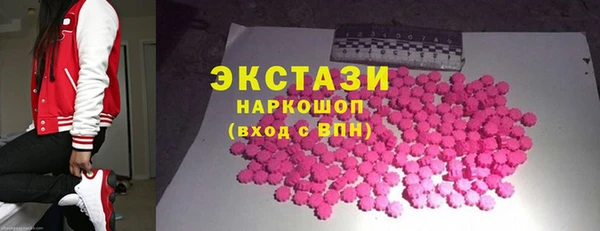 бутират Алексеевка