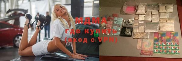 мефедрон мука Нефтегорск