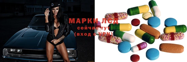 бутират Алексеевка