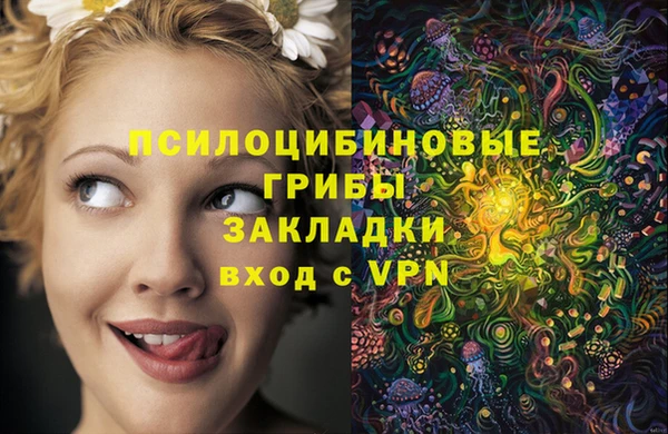 бутик Абдулино