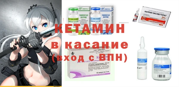 бутират Алексеевка