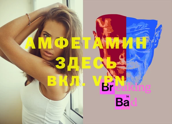 эйфоретик Нея