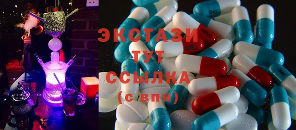 бутират Алексеевка