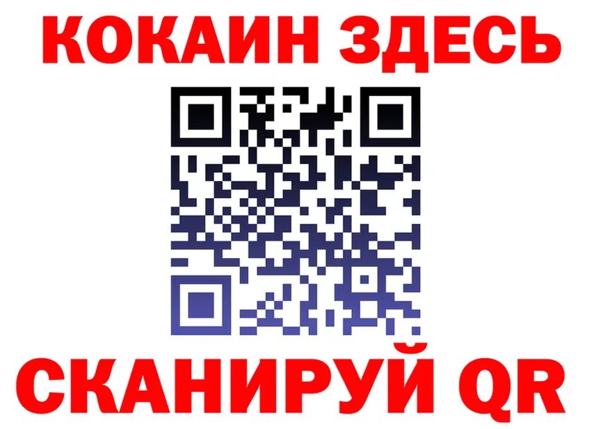 Canna-Cookies конопля ТОР даркнет blacksprut Нижние Серги