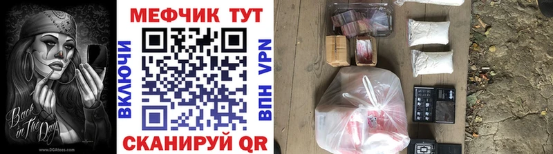 ссылка на мегу онион  Нижние Серги  МЕФ кристаллы 