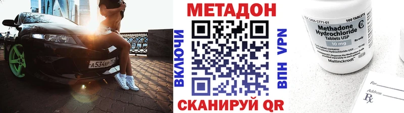 дарк нет официальный сайт  Нижние Серги  МЕТАДОН мёд 