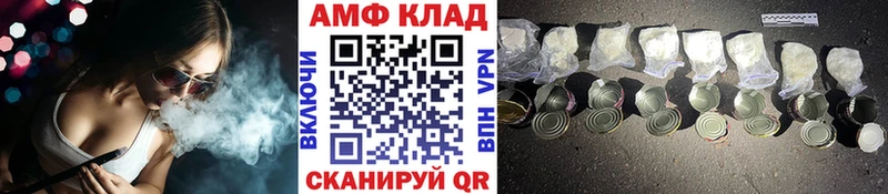 Метамфетамин мет  ОМГ ОМГ зеркало  Нижние Серги 